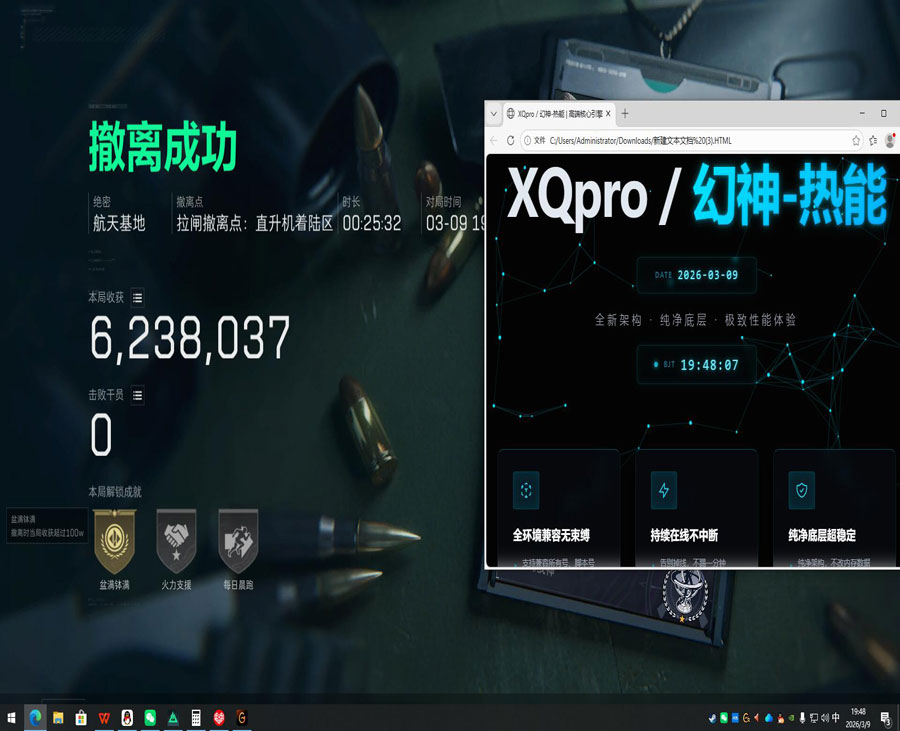 三角洲行动有辅助器吗透视自瞄效果